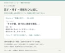 記事を撮影できるショート台本2本に編集します 台詞・撮影指示・素材の代替・根拠まで設計 イメージ3