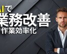 youtubeサムネイルを制作します 文字構成と視認性を重視した設計 イメージ2