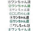 愛犬、愛猫など【写真】LINEスタンプ作ります 明るくポップなデザインで可愛さ演出！！ イメージ6