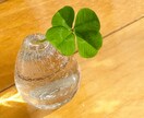 あなたのお悩みをポジティブに変換します あなたのお悩みを夢や希望に変えていきます！ イメージ1
