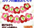 ボタンの練習おもちゃを作っています 保育園や幼稚園の教材としてもオススメです イメージ1