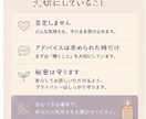 40分集中チャットで気軽にお話し相手になります 雑談や愚痴聞き、お悩み相談など傾聴をベースにお聴きいたします イメージ3
