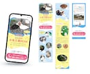 見やすく、集客できるLP作ります Word Press(Elementor),Utageなど！ イメージ7