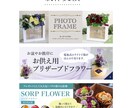バナー・ヘッダー・web画像制作致します 企業様・個人事業種様のバナー制作を致します。 イメージ2