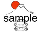 ステッカーやロゴ、SNS用のイラスト作成をします 【イラストデータが必要な方へ】 イメージ2