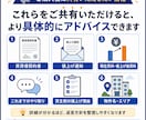 賃料値上げの相談に不動産のプロが乗ります 値上げの妥当性確認から返答方法までサポート イメージ5