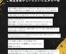 五夜大祈導◇運命を動かす5日間の儀式を実施します あらゆる願いに対応。停滞した運命の流れを確かに動かします。 イメージ5