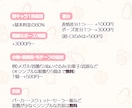 あなただけの可愛くてポップなイラストをお描きします 商用利用対応！アイコン・グッズ・配信用…色んな用途にぜひ♪ イメージ8