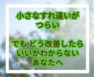 夫婦円満でいたいあなたのちょっとした悩みを聞きます 小さな悩みが大きな悩みに変わる前にチャットで吐き出しましょう イメージ2