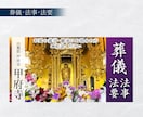 シニアに伝わる！低価格！お墓のバナー制作します デザイン歴17年/修正無制限/2案ご提案 イメージ6