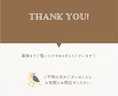 PDF→PSD・PNG 入稿用データつくります 印刷所の仕様に合わせてデータ変換します イメージ3