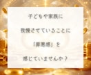 金運アップ鑑定｜停滞原因と開運への道を霊視します 金脈を引き寄せてお金に困らない、生活も心も満たされる人生へ イメージ4