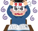 情報処理技術者試験の勉強方法教えます 就職や昇進に必要なあなたのお手伝いします イメージ1