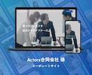 Web制作のプロが集客に強いホームページを作ります 1ヶ月のサポート付き！初めてのHPでも安心です イメージ10