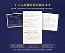 月星座で彼の本心と3ヶ月の恋を完全鑑定します 彼の沈黙の意味から、動くべき日まで。ふたりだけの恋の地図 イメージ2