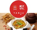 世界観を大切に個人のお店に寄り添うロゴを制作します カフェ・花屋・サロン・専門店など 個人のお店のためのロゴ イメージ10