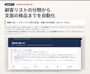 スプレッドシート・Excel作業を自動化します 毎月のコピペ・集計・転記を、ボタン一つで終わる形に イメージ6