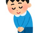 3日間2000円高校生がチャットで悩み相談受けます 悩み事や恋愛相談、雑談など困っていることの相談に乗ります イメージ1