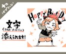 ちっちゃかわいいポップな似顔絵描きます アイコンや贈り物に！切り絵タッチの親しみやすい似顔絵！ イメージ5
