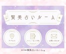 ふんわり可愛いLINEリッチメニュー作成いたします ☆納品まで2～10日(最短翌日)☆個人サロン様へオススメ☆ イメージ4