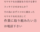お部屋を綺麗にしたい方！必見です！お話しします 季節の変わり目モヤモヤしちゃう方やわらかい声でお話しましょ イメージ2