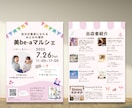伝えたいことが伝わるデザインを作ります 情報がしっかり伝わるデザインを意識しております。 イメージ3