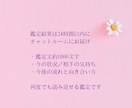 12h以内！彼の本音を集中鑑定します 霊視とエジプシャンタロットで丁寧に向き合います。 イメージ7