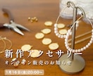 SNS投稿・お知らせ画像を整えます 文字バランスと余白で、伝わる投稿に イメージ4