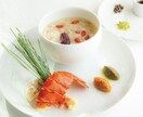 スーパーの食材をレストランの味にしちゃいます ☆現役シェフ☆がどんなお悩みにもお答えします！ イメージ1