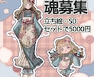 IRIAM TRPGなどに使える立ち絵販売します 和風な喫茶で働くウエイトレスのようなかわいい女の子です。 イメージ1