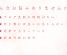 美容サロン向けのブログ記事を作成します 忙しいサロン様のブログ更新をサポート イメージ2