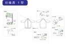 詳しい指示ありの方専用【縫製仕様書】を作成します スピード納品はオプションから可能！詳しいご指示をお願いします イメージ2
