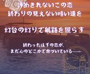 彼と復縁したいあなたへ、止まった恋の灯火を灯します 終わりじゃない。静かに始まる【再会の予兆】をタロットで―― イメージ1