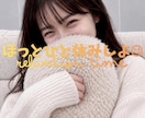 お悩み相談✦寂しいとき✦癒しのお話し相手になります 相談・愚痴聞き・雑談・秘密・恋愛相談、心が軽くなるひとときを イメージ1