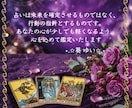 タロットカード  8月の運勢占います 「8月の運勢」と「幸運を引き寄せる具体的なアドバイス」お届け イメージ3