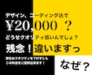 5ページ2万円でWEB制作致します デザイン,コーディング込で5ページ2万円でお受け致します！ イメージ2