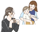 思い出のお写真をかわいいイラストにします シンプルでおしゃれだからずっと形に残る！ イメージ5