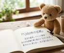 数秘×心理｜人生を整え【1/3/5往復】ます 数秘の設計図と心理学で、自分らしく笑える明日へ伴走します イメージ3