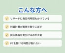eBayリサーチを全自動化するシステム作ります キーワードを登録するだけ！売れる商品探し利益計算まで全自動 イメージ2