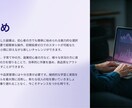 初心者必見‼『無料AIツールで稼ぐ方法』教えます 完全在宅＆初期投資ゼロ、スマホで簡単スタート‼ イメージ10