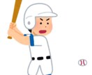 硬式野球 バッティングが上手くなる方法を教えます 2つの全国大会でレギュラー!打率1割の僕が4割にした方法! イメージ1