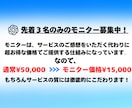 ブログ作成を効率化する専用GPTs制作します 生成AIを使ってブログ記事の作成〜編集まで任せませんか？ イメージ7