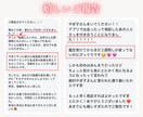 恋の結末｜この関係はどうなる？恋の結末を占います あの人の気持ちとこの恋の未来を星とタロットで深掘りします イメージ3