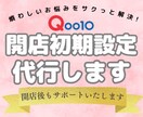 差別化デザイン！ココナラ出品サービス画像制作します 修正無制限！クリックしたくなるサムネイル作ります！ イメージ3