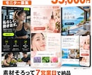 急募【11月末：3名】モニター価格でLP制作します 素材そろって7営業日で納品｜計測タグ設置まで込み イメージ1