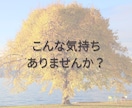 気軽な雑談で孤独な気持ちをやさしく癒します 雑談｜話し相手｜愚痴｜孤独｜寂しさ｜気軽｜おしゃべり｜安心 イメージ2