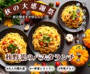 広告バナー・サムネイル画像作ります 直感に届くシンプルな美しさを！ イメージ3