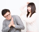 悪口ぶちまけて！！人に言えない！色々な悪口聞きます 上司、友達、彼氏彼女の悪口をぶちまけてください！全て聞きます イメージ4