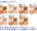 写真やイラスト画像を様々な手法で加工します 画像加工のプロが多数の加工ファイルをまとめて提供します イメージ2