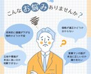 不動産購入セカンドオピニオンをします この物件、本当に買って大丈夫？あなたの決断を徹底サポート！ イメージ2